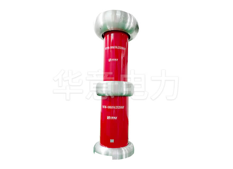 HYTC-500kV 耐压试验控制系统试验变压器