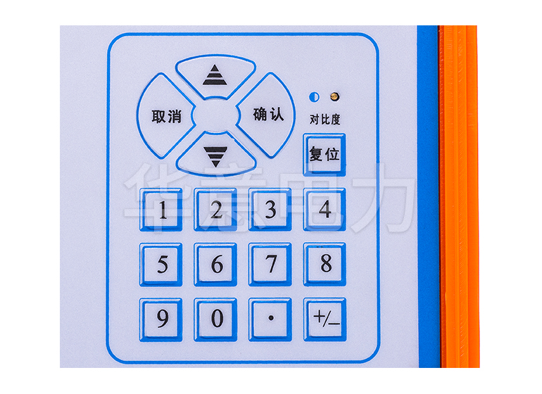 HYJFH-H 二次压降及负荷测试仪按键区