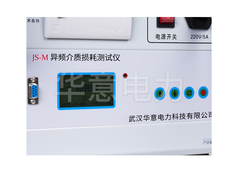 JS-M 异频介质损耗测试仪屏幕