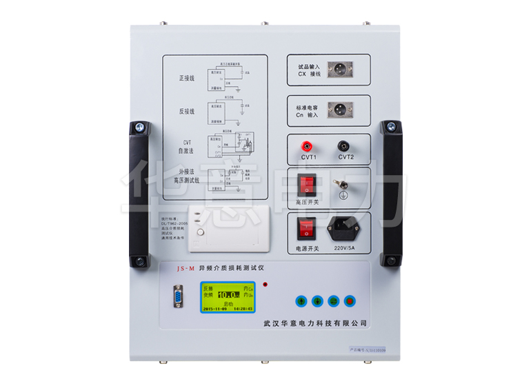 JS-M 异频介质损耗测试仪仪器面板