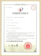 DGC-3H 全智能多次脉冲电缆故障测试仪专利证书