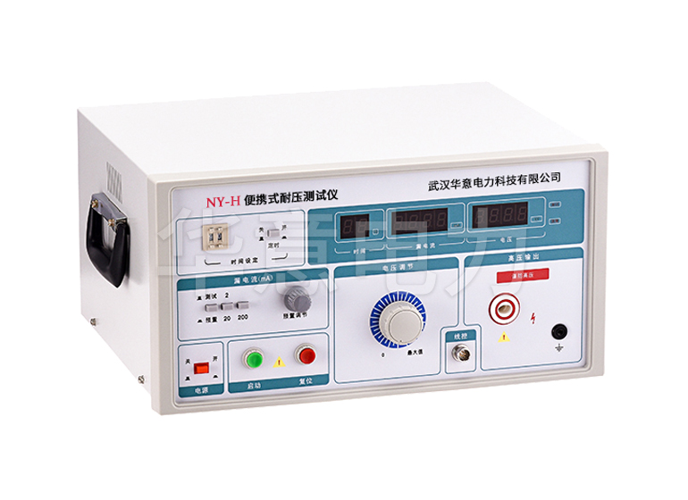 便携式耐压测试仪操作时注意事项.jpg 便携式耐压测试仪操作时注意事项.jpg