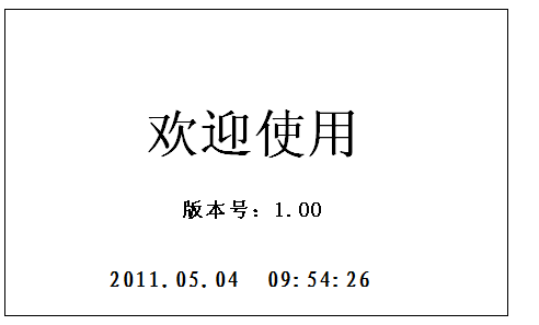 变压器变比测试仪操作方法与操作示例