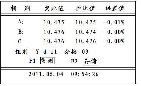 变压器变比测试仪操作方法与操作示例