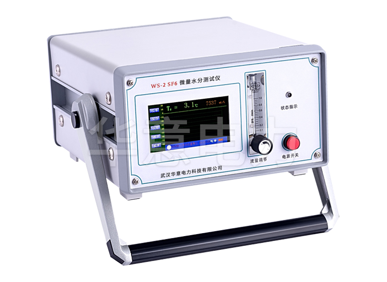 微量水分仪