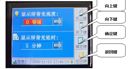 sf6气体综合测试仪省电模式