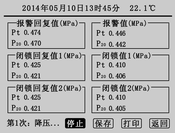 SF6密度继电器校验仪.jpg