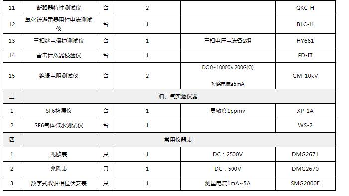 三级91香蕉视频APP下载安卓.jpg